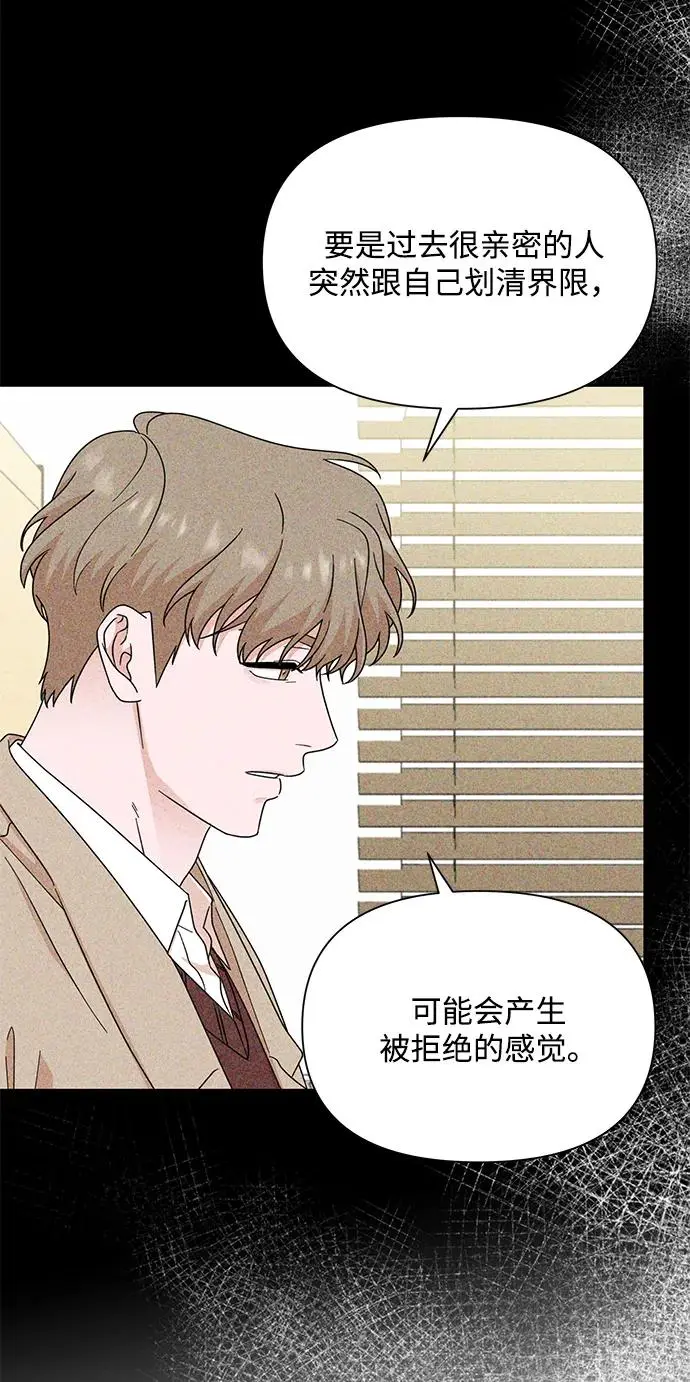 第79话 第15页