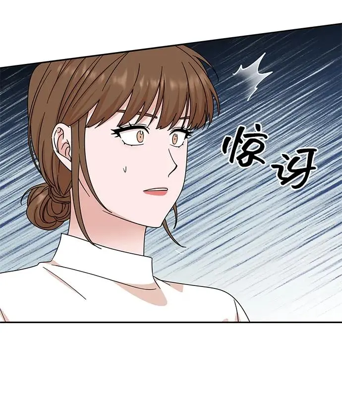第79话 第17页