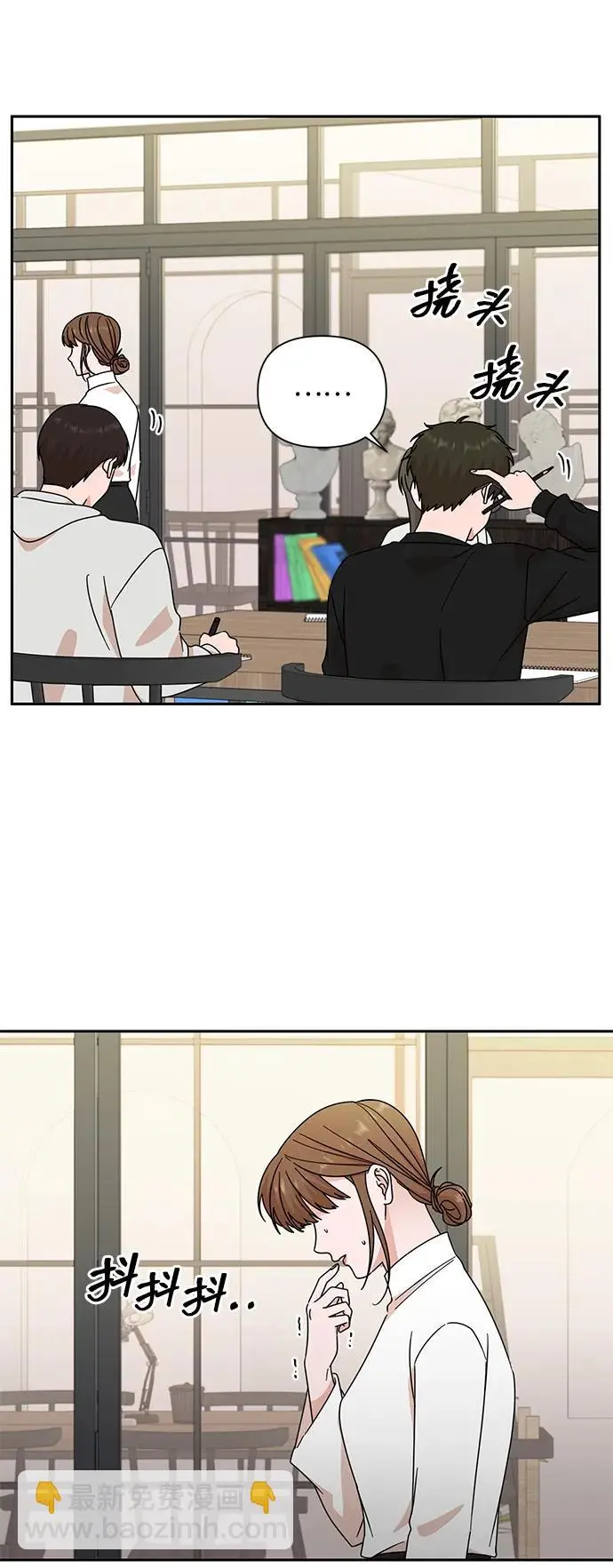 第79话 第19页