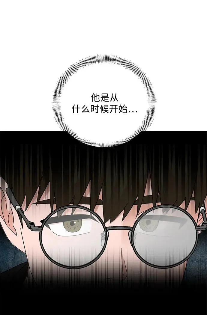 第79话 第20页
