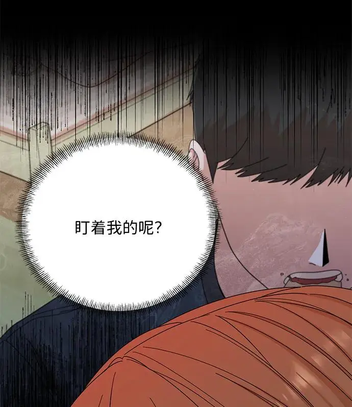 第79话 第21页