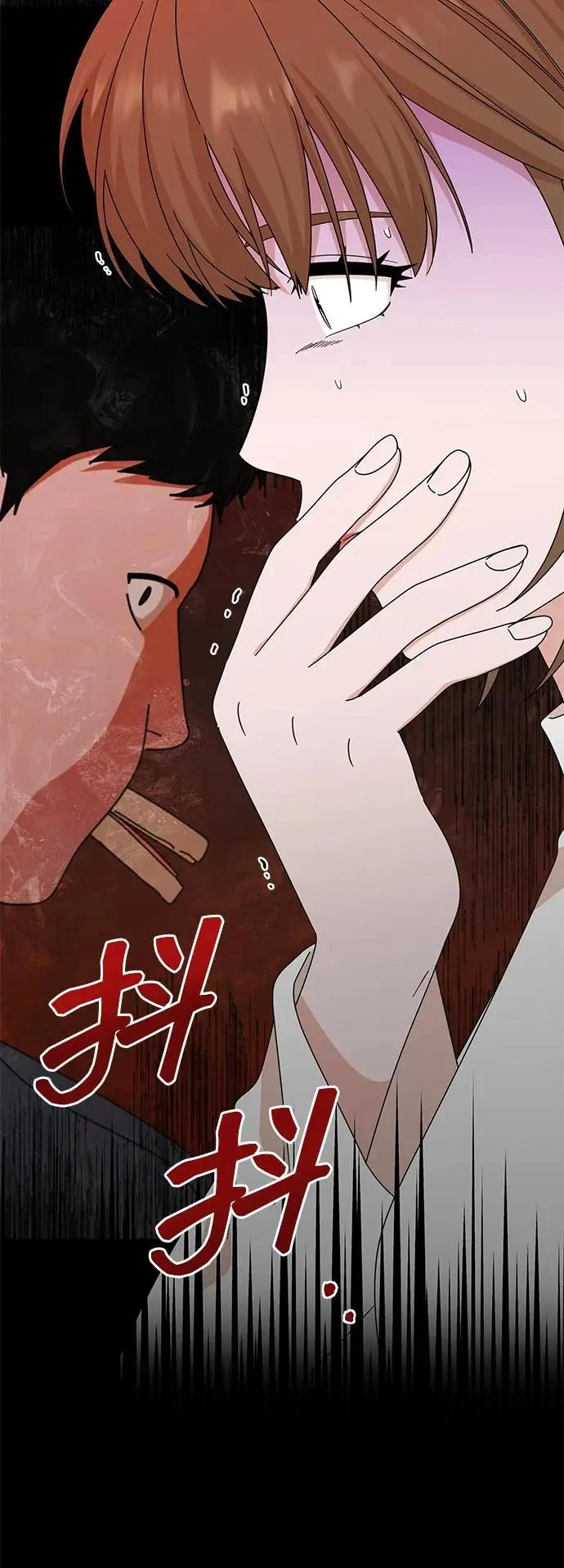 第79话 第22页