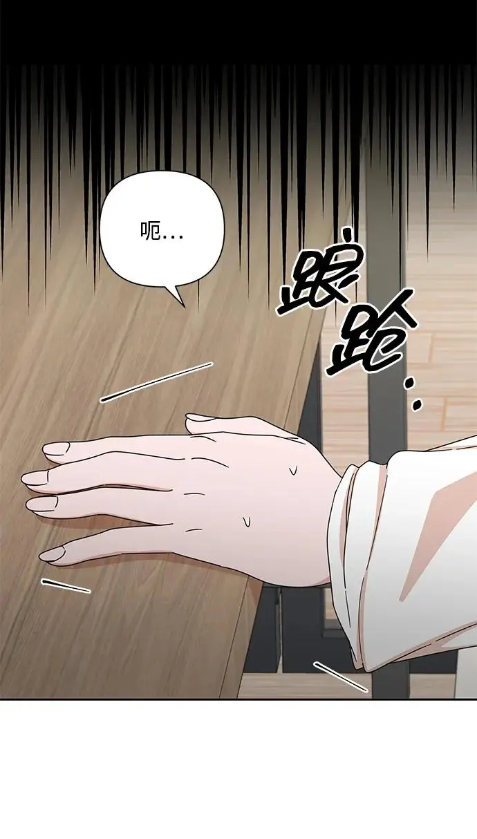 第79话 第23页