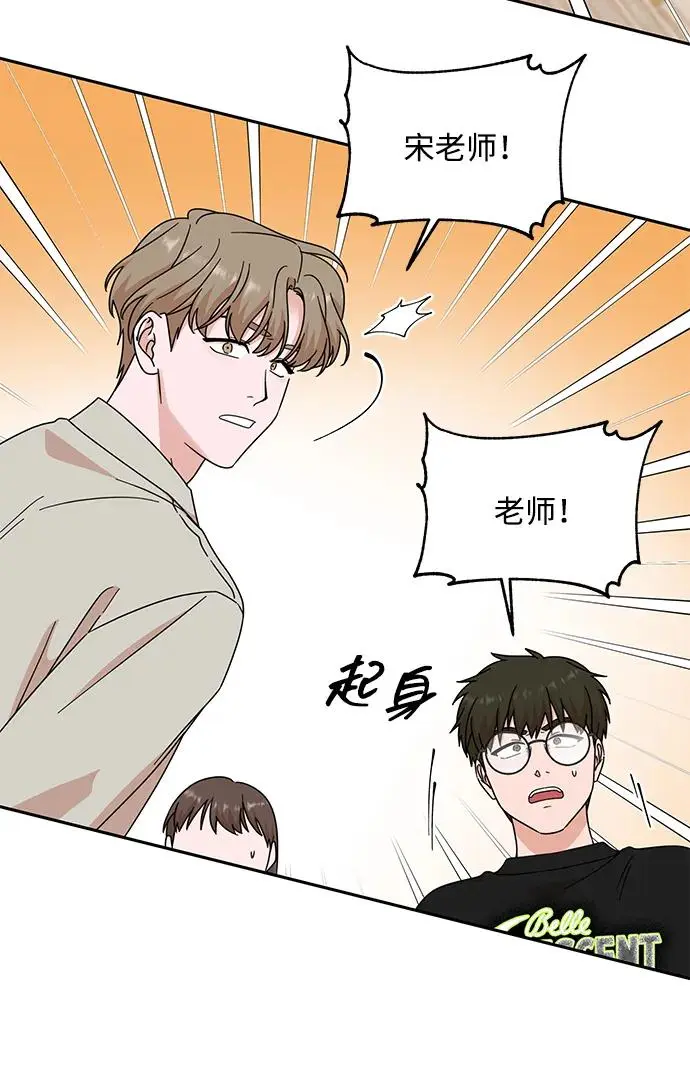 第79话 第25页