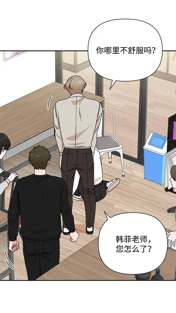 第79话 第26页