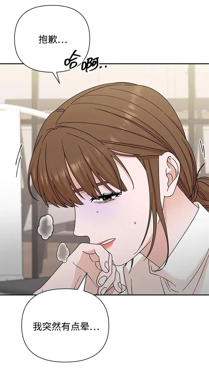 第79话 第27页