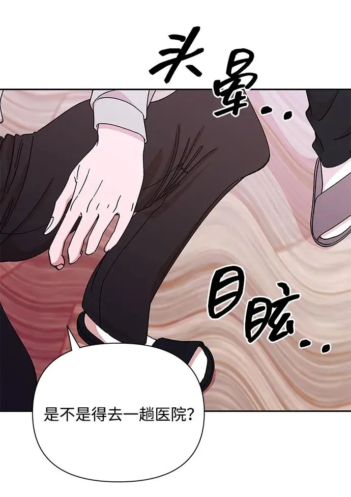 第79话 第28页