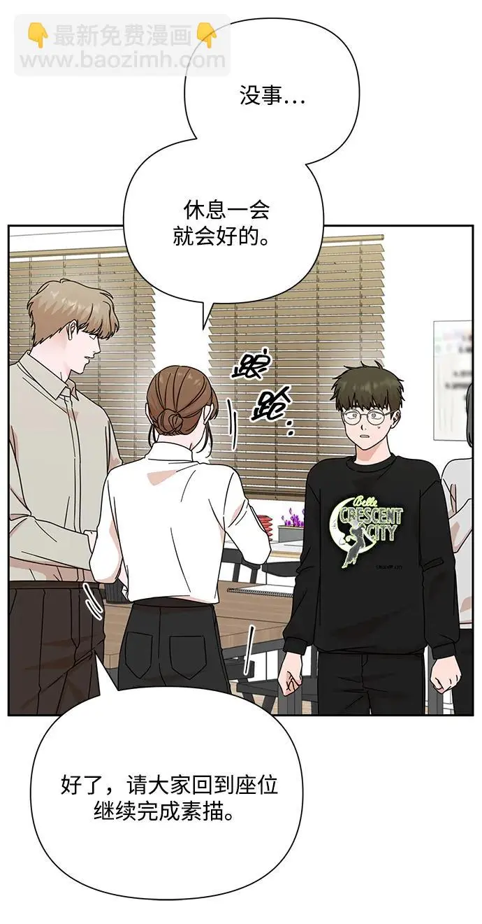 第79话 第29页