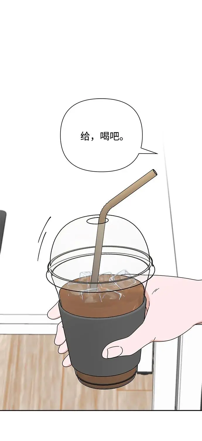 第79话 第31页