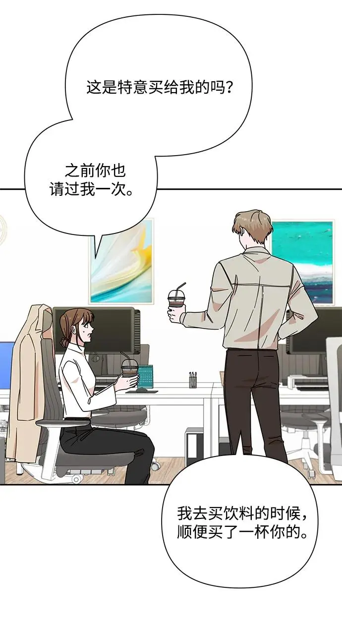 第79话 第32页