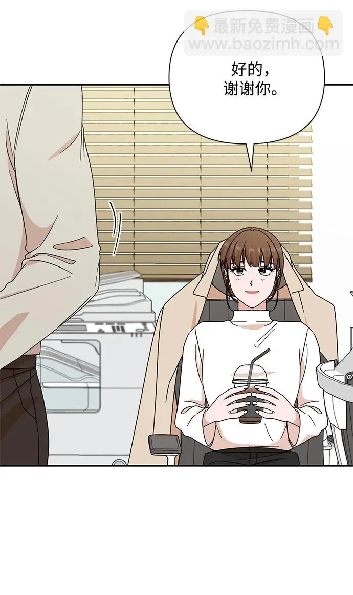 第79话 第34页