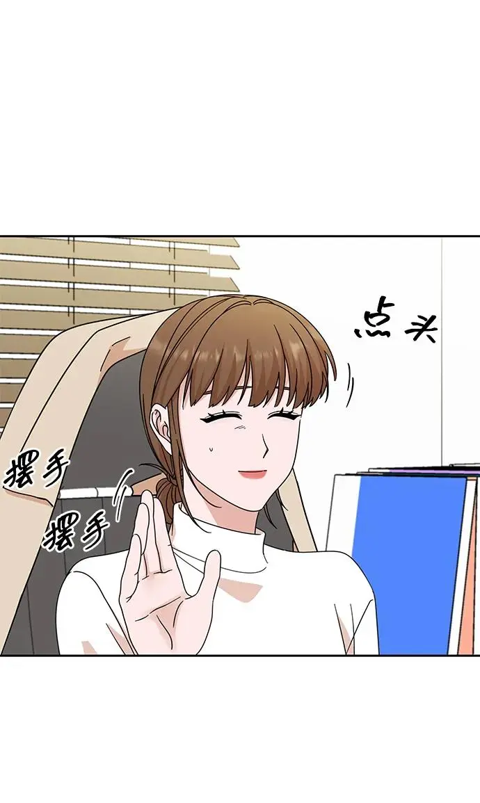 第79话 第37页