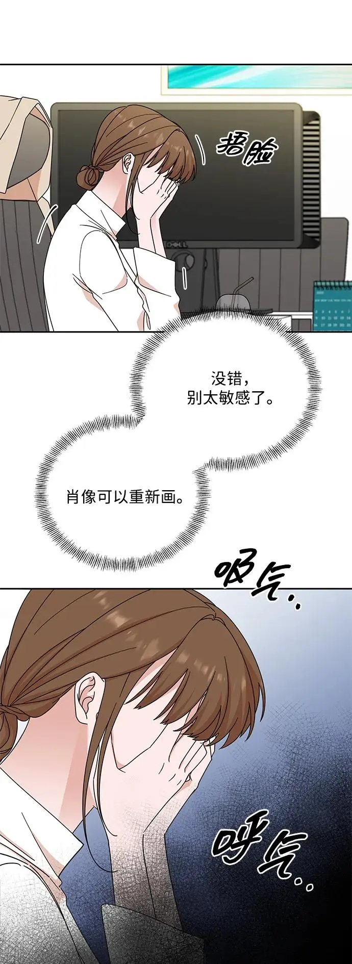 第79话 第40页