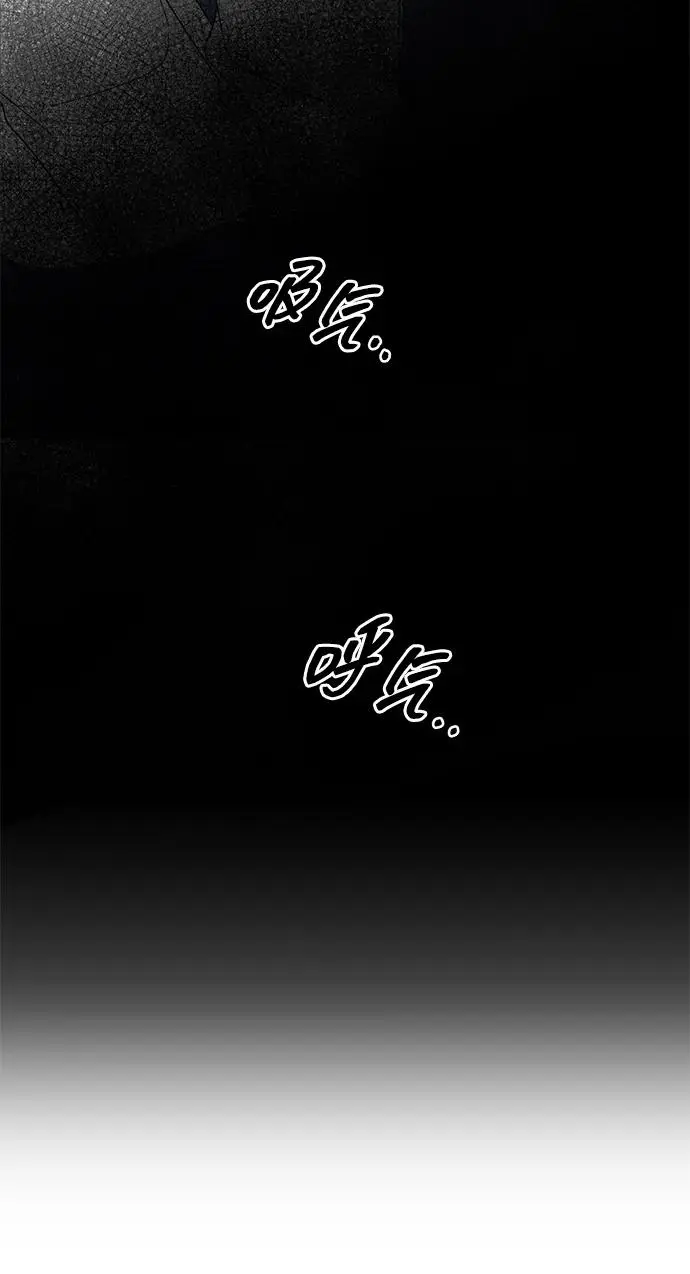 第79话 第41页