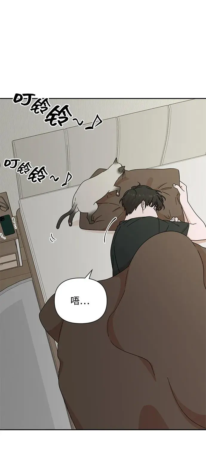 第79话 第42页