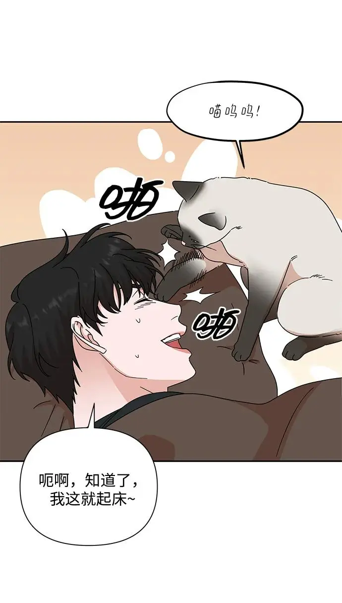 第79话 第43页