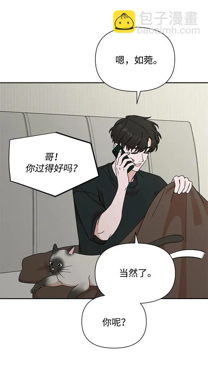 第79话 第47页