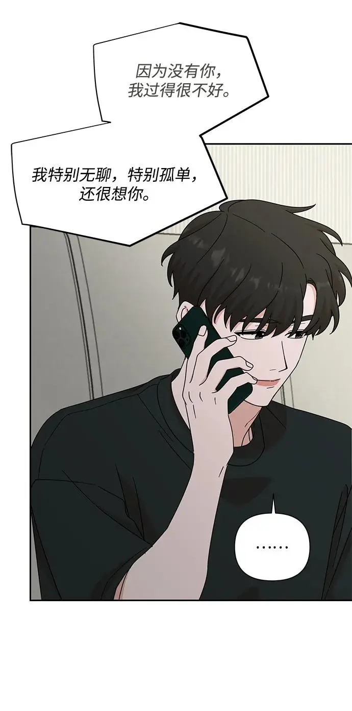 第79话 第48页