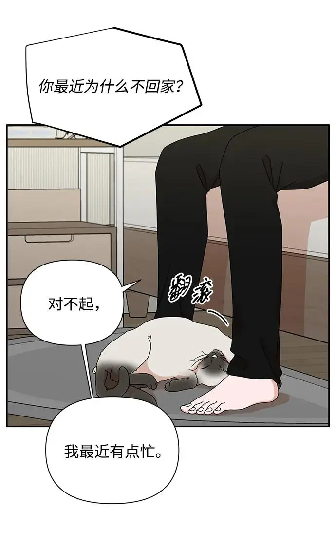 第79话 第49页