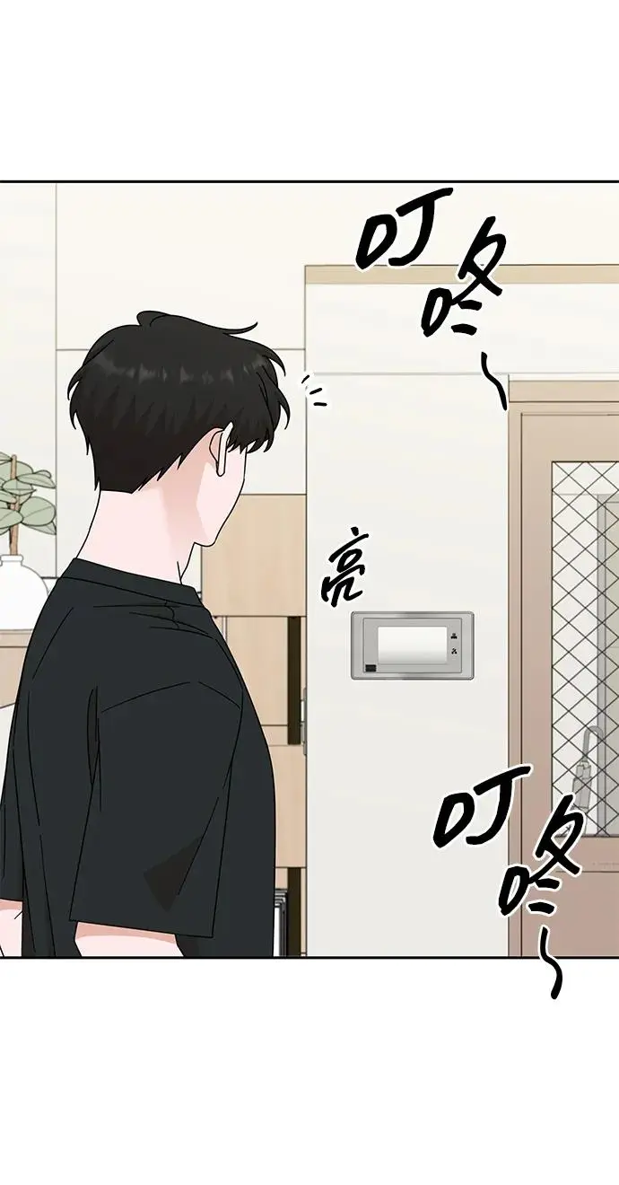 第79话 第55页