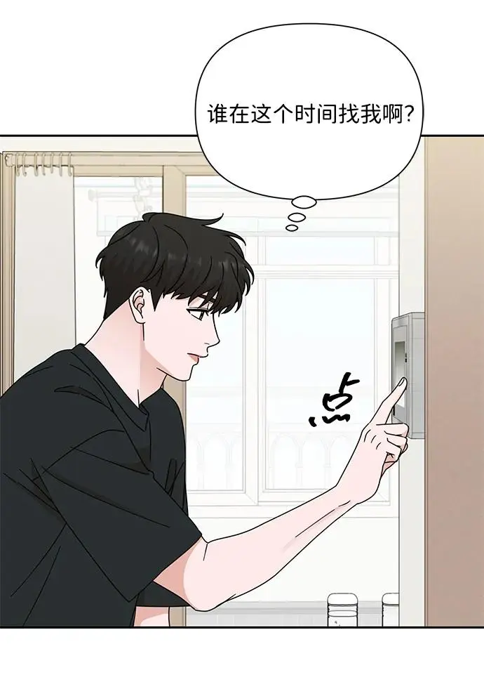 第79话 第56页