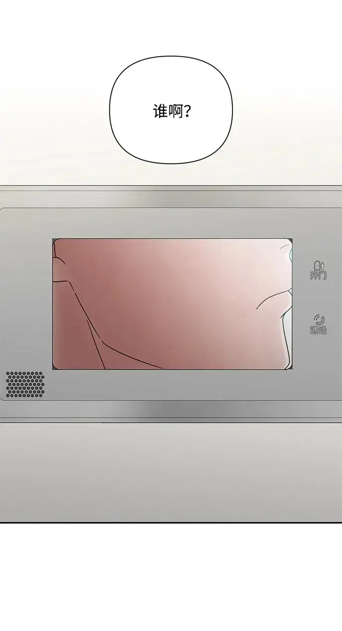 第79话 第57页