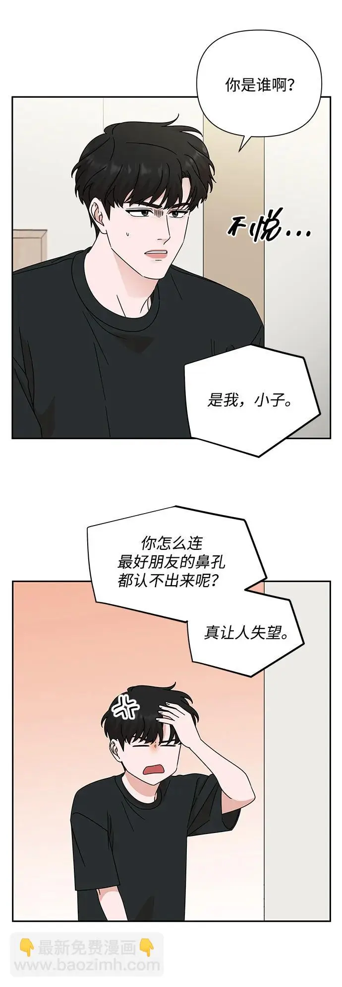第79话 第59页