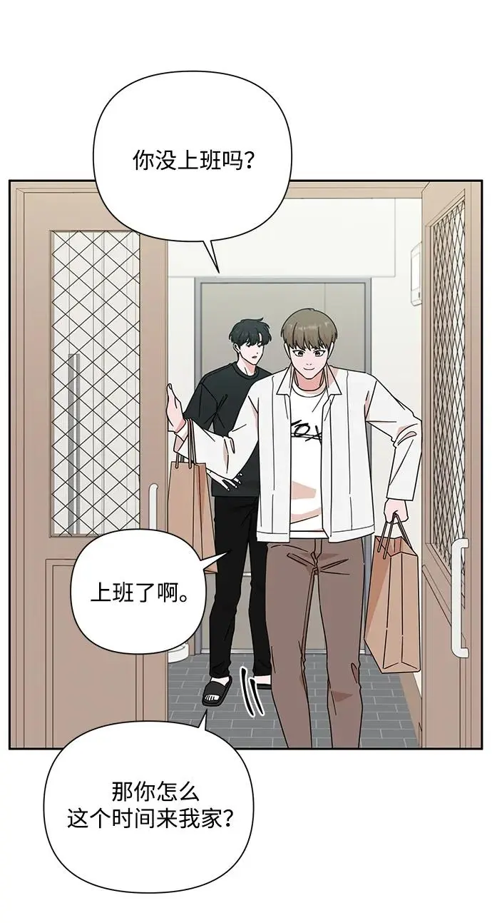 第79话 第61页