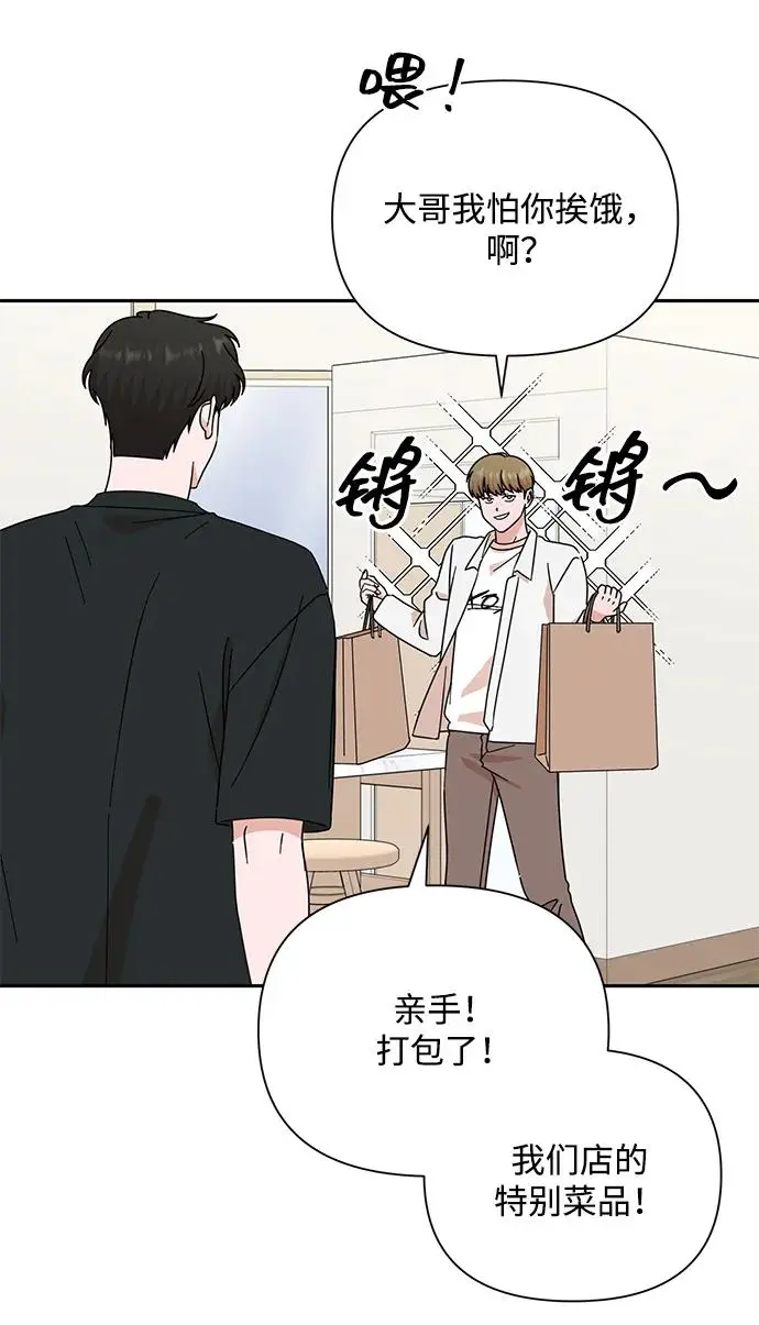 第79话 第62页