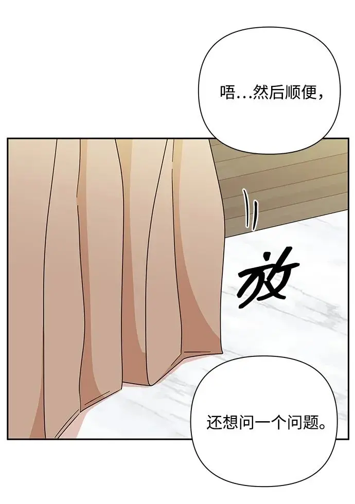 第79话 第63页