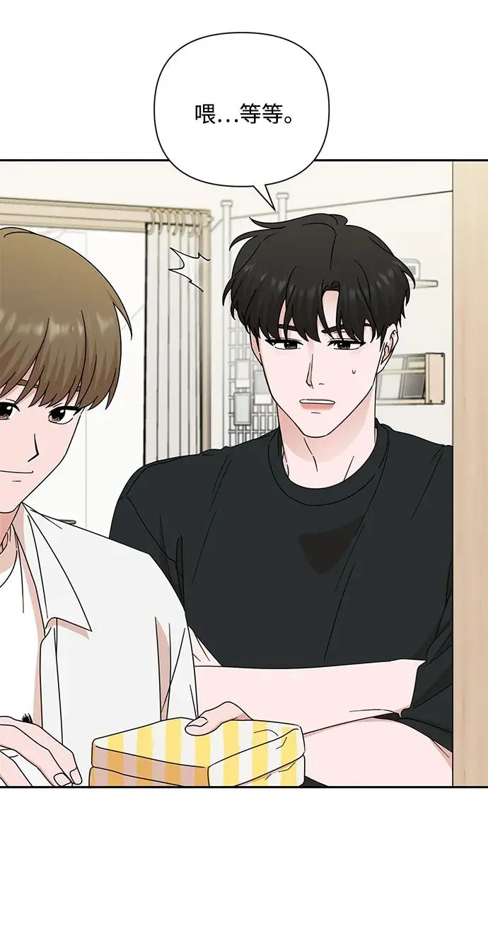 第79话 第64页
