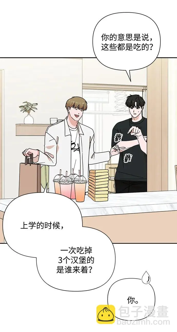 第79话 第65页