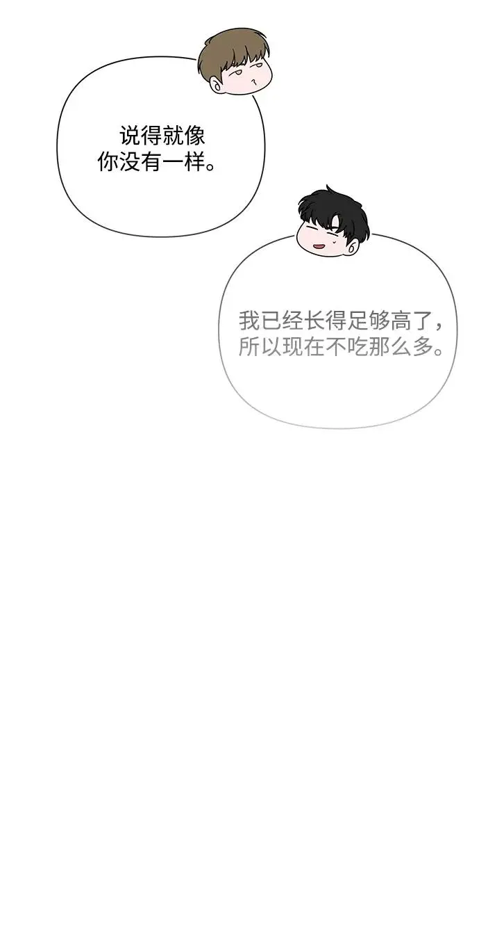 第79话 第66页