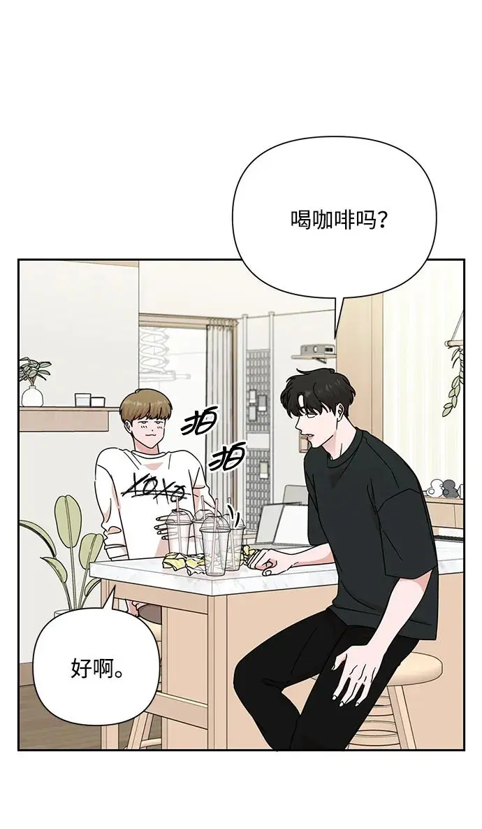 第79话 第68页