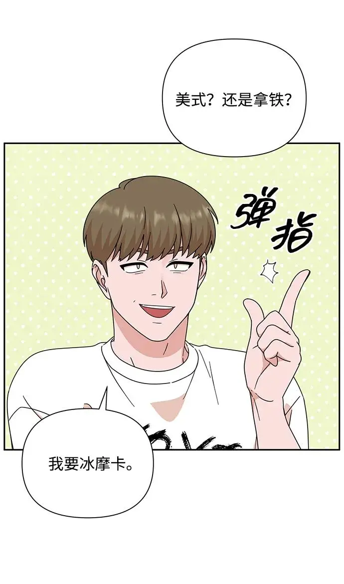 第79话 第69页
