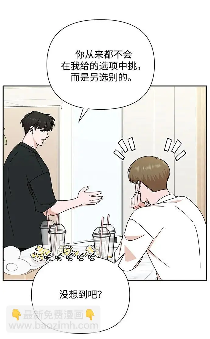 第79话 第70页