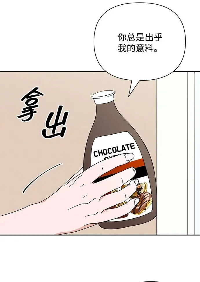第79话 第71页