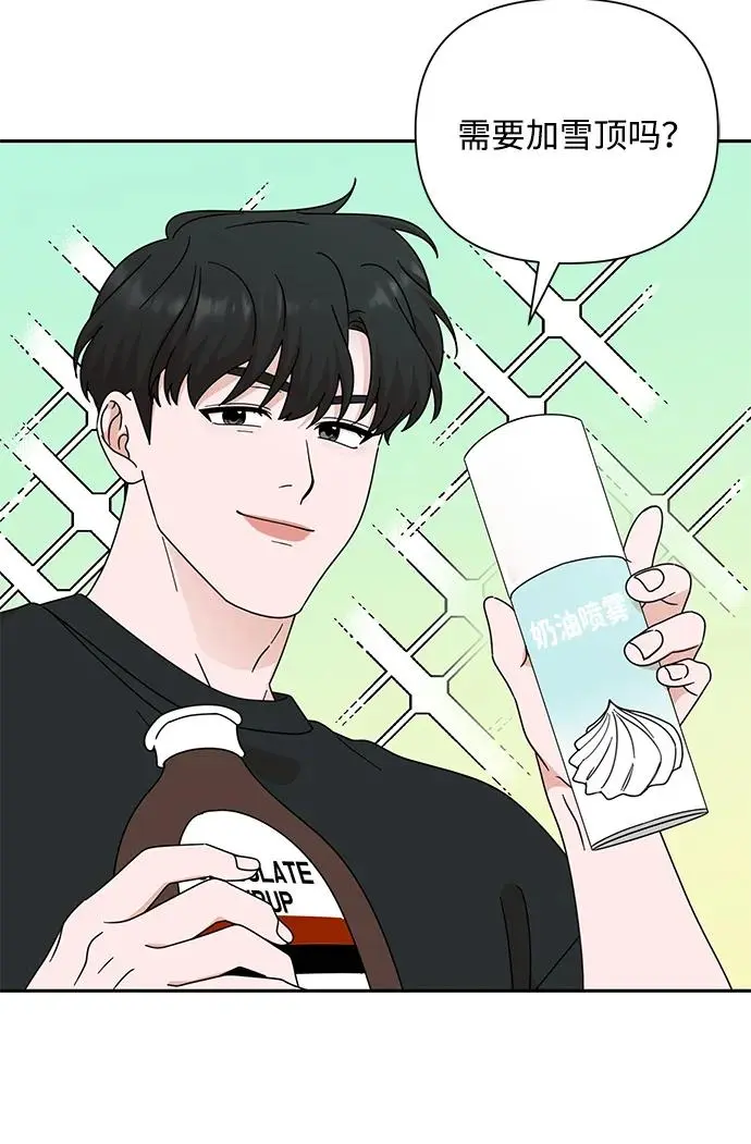 第79话 第72页