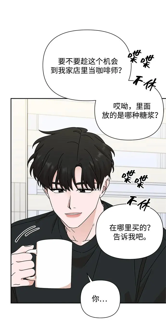 第79话 第77页