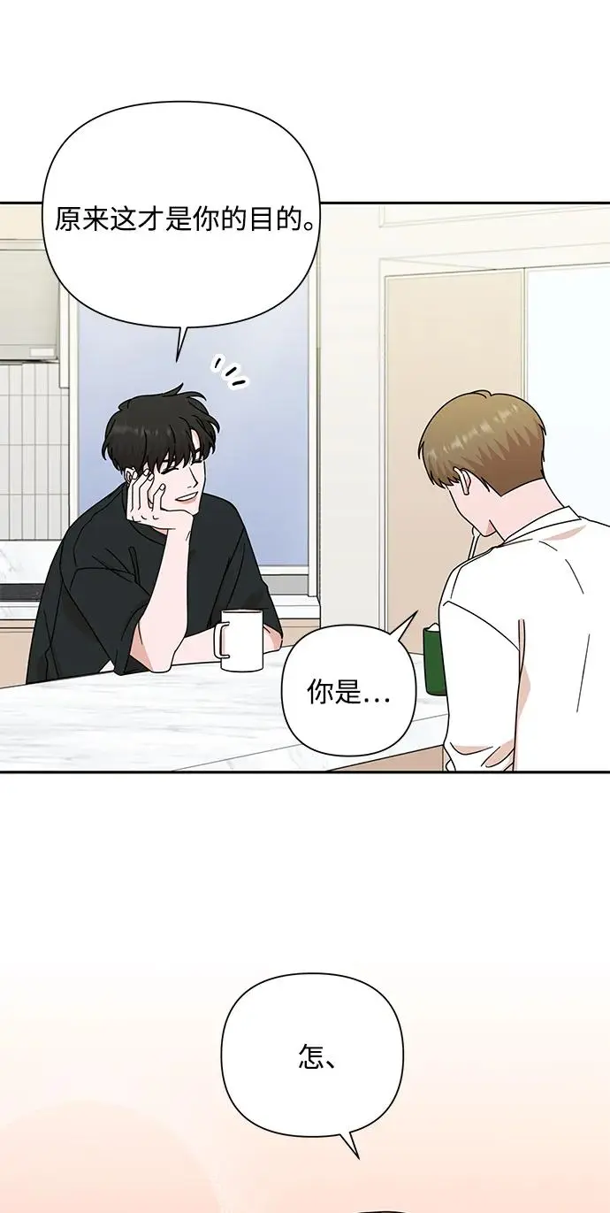 第79话 第80页