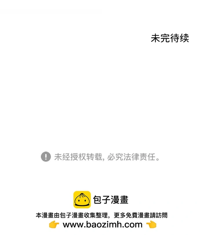 第79话 第82页
