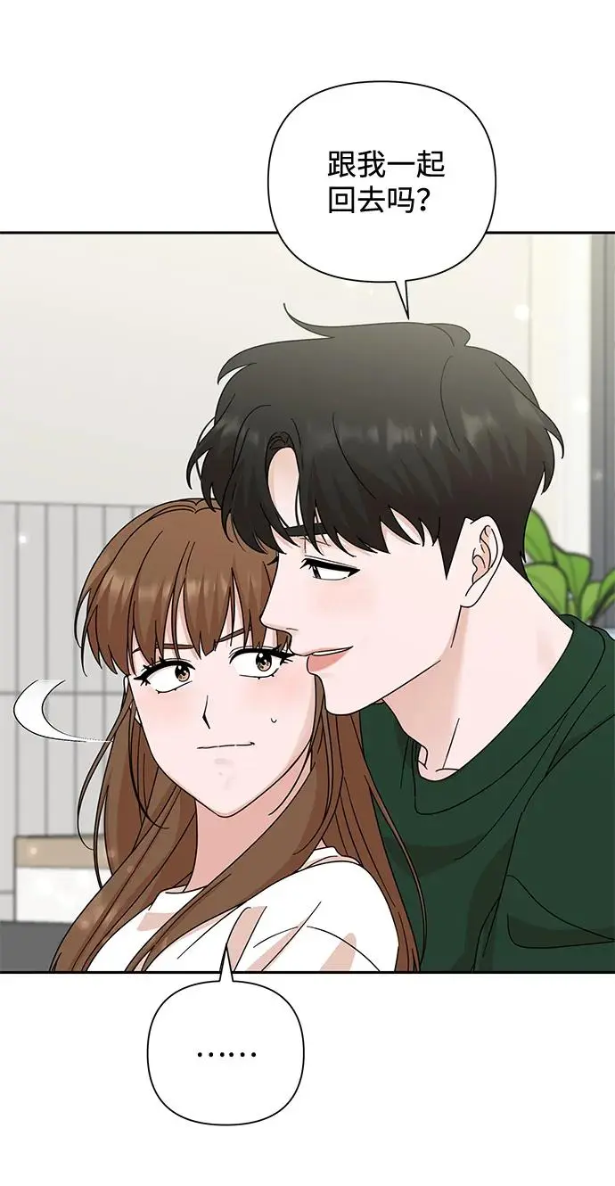 第78话 第3页