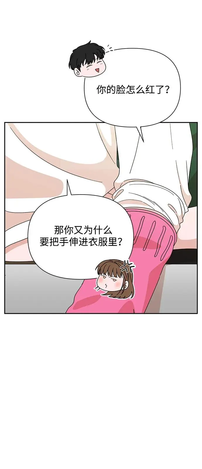 第78话 第4页