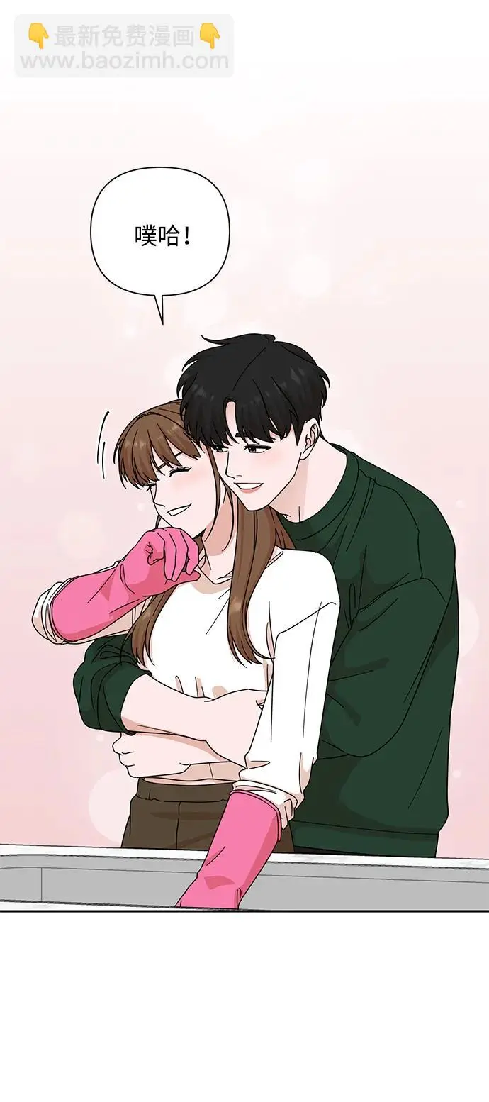 第78话 第6页
