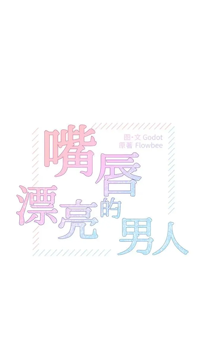 第78话 第7页