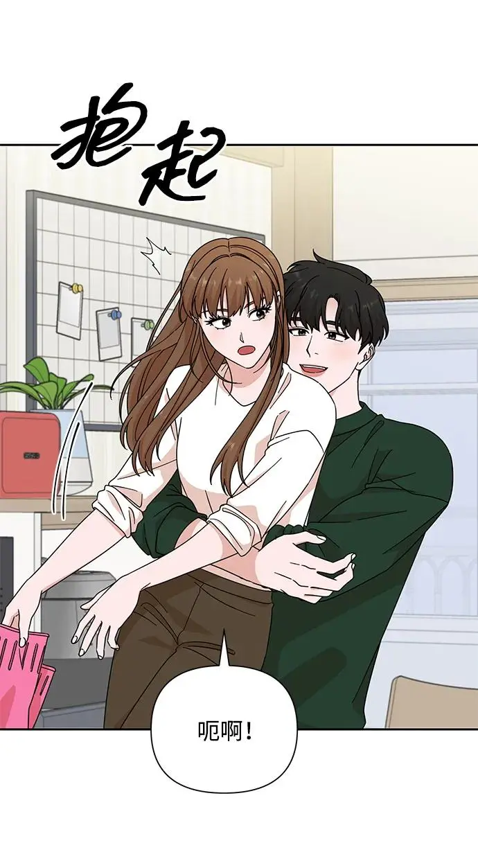 第78话 第9页