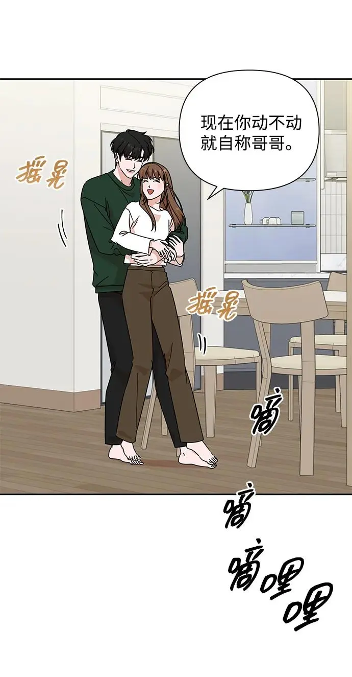 第78话 第11页