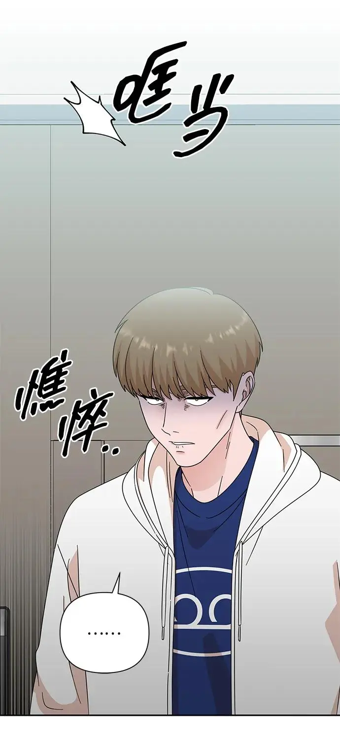 第78话 第12页