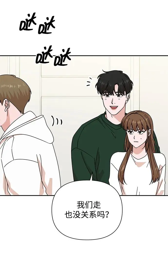 第78话 第14页