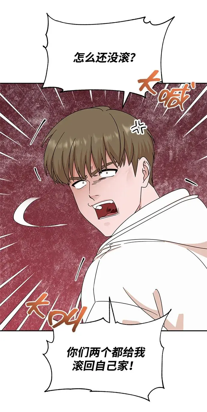 第78话 第15页